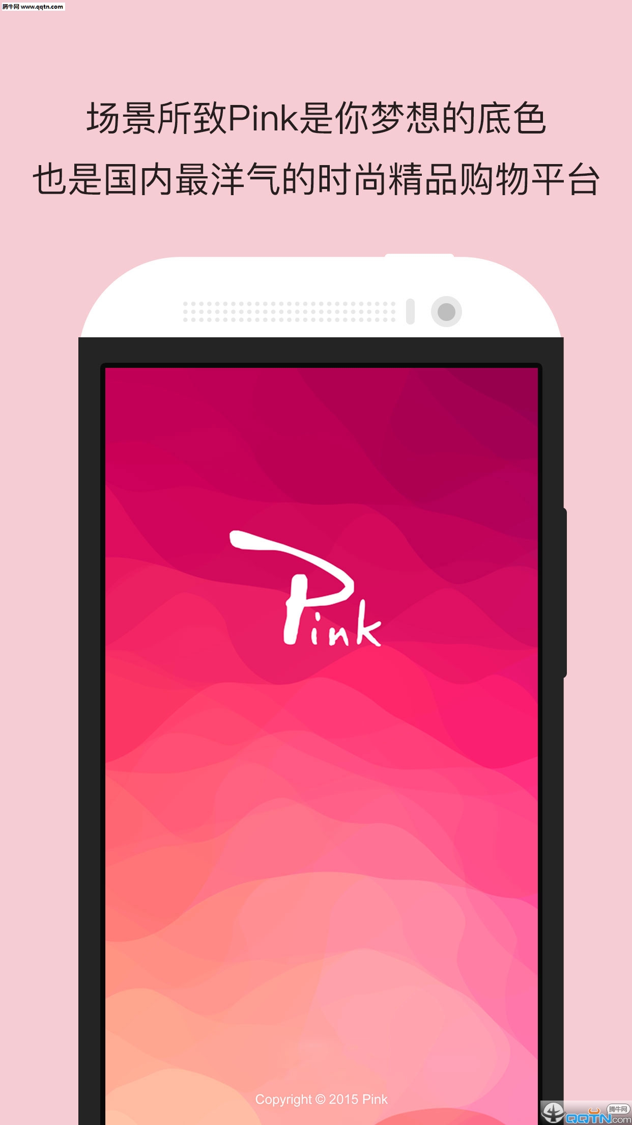 Pink app1