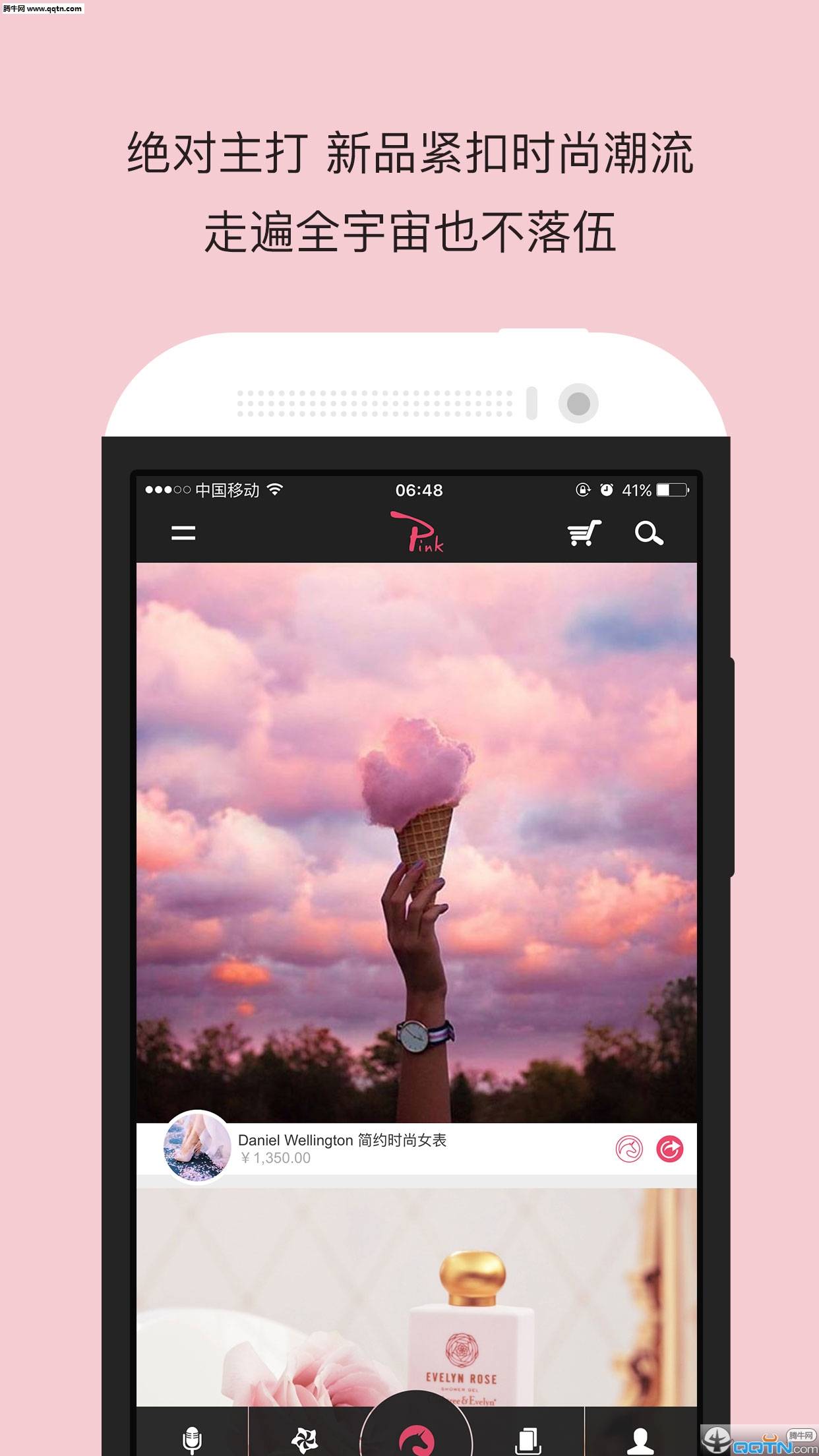 Pink app3