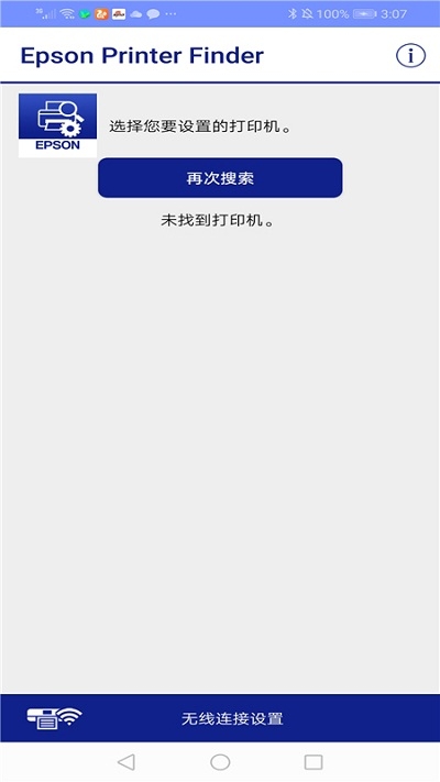 EPSON Printer Finder3