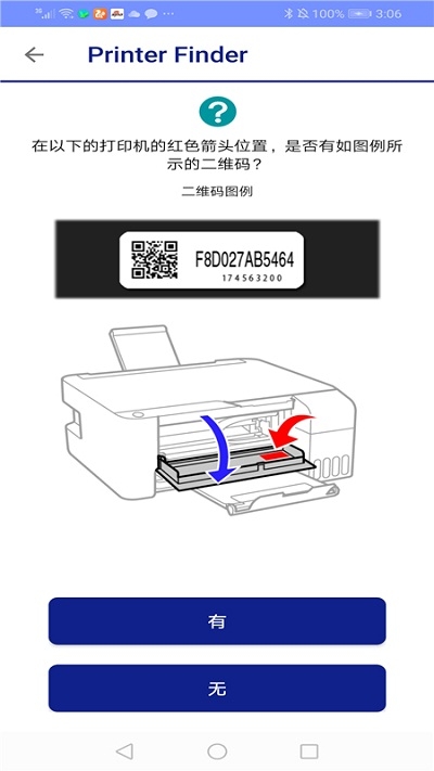 EPSON Printer Finder4