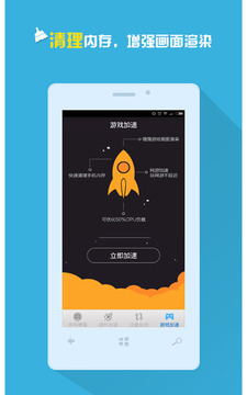 3G/4G手機(jī)信號(hào)增強(qiáng)放大器4