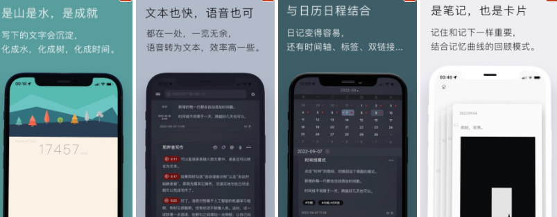 DoMemo筆記1