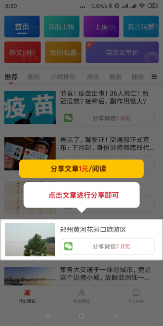 金豆網(wǎng)1