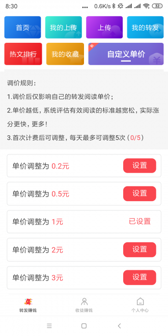 金豆網(wǎng)2
