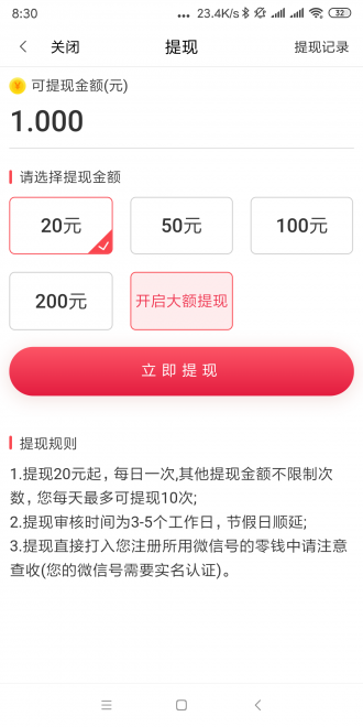 金豆網(wǎng)3