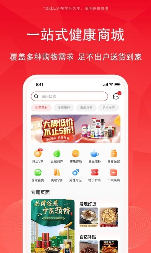 云創(chuàng)管家1