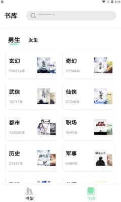 一知閱讀1
