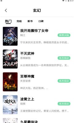 一知閱讀3