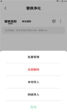 一知閱讀4