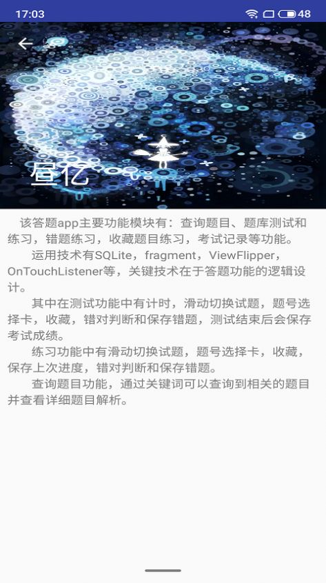 晝億搜題1