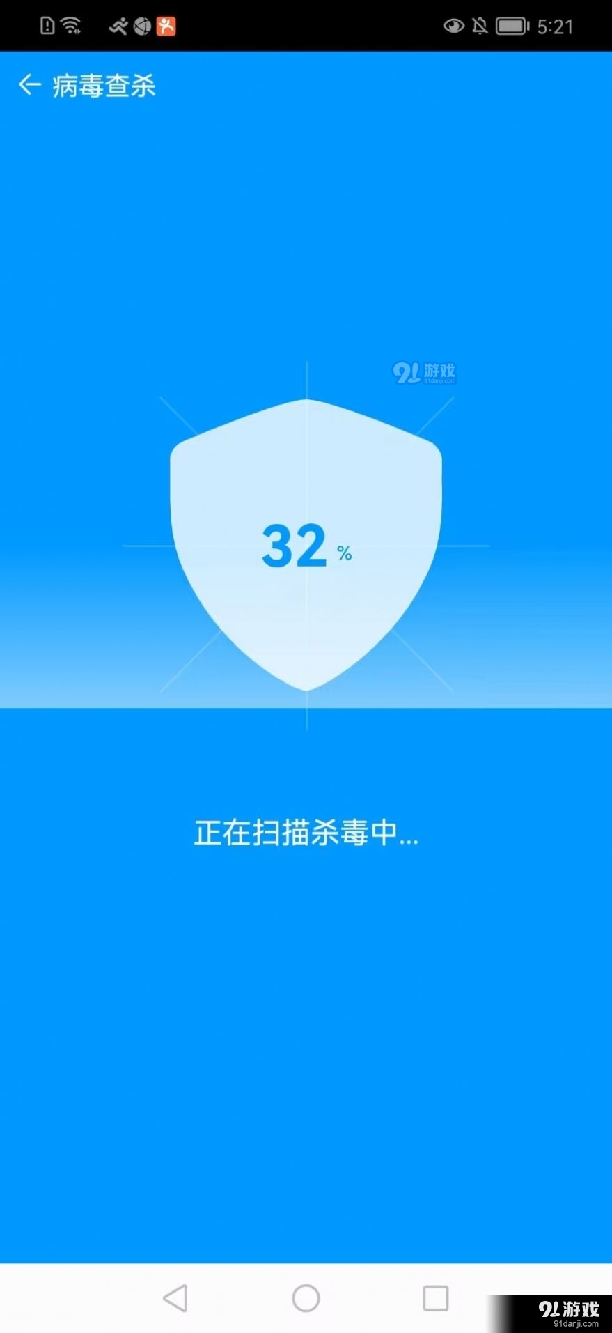 八哥安全管家4
