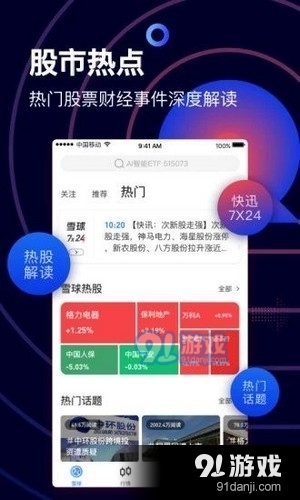 倉(cāng)位在線3