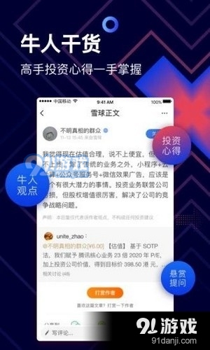 倉(cāng)位在線4