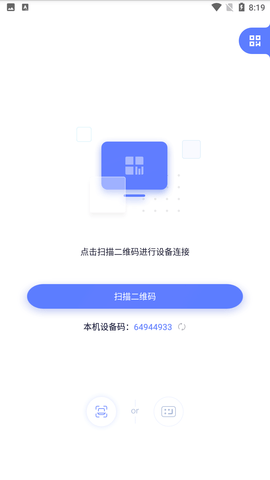 極連快傳1