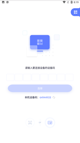 極連快傳2