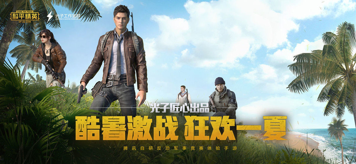 和平精英領(lǐng)免費(fèi)10000點(diǎn)券助手1