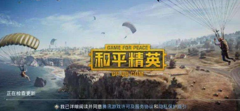 和平精英領(lǐng)免費(fèi)10000點(diǎn)券助手3