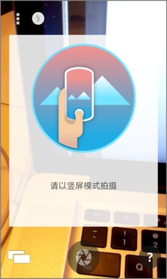 360全景相機2