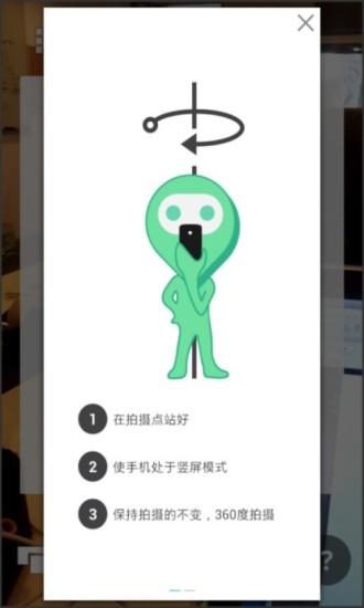360全景相機3