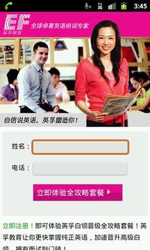 Dict英漢詞典1