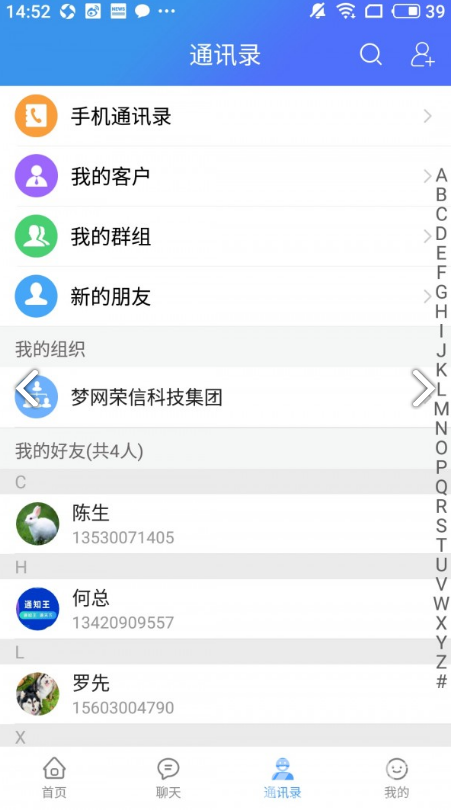 通知王通在線閱讀V3.11.1.264 安卓中文版2
