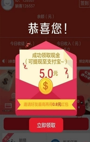 鳳穎神技下載1