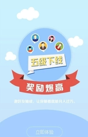 鳳穎神技下載3