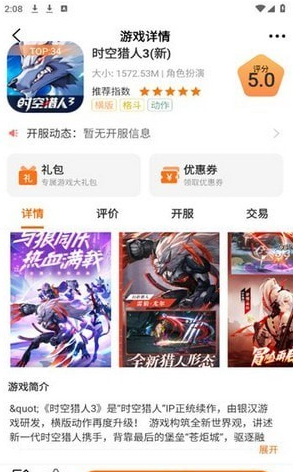 星何互娛1