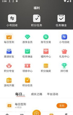 星何互娛4