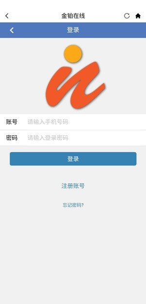 金鉑在線2