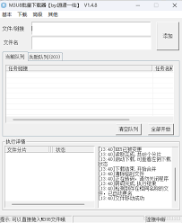 如何永久保存釘釘直播回放方法