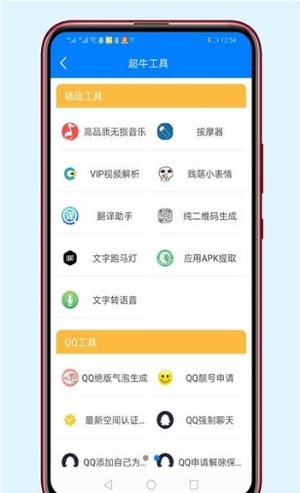 醉秋軟件庫1
