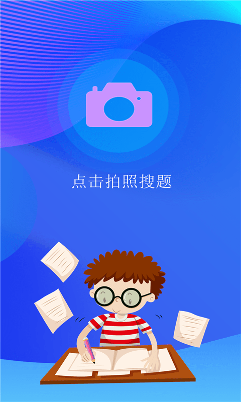 點(diǎn)點(diǎn)暑假作業(yè)1