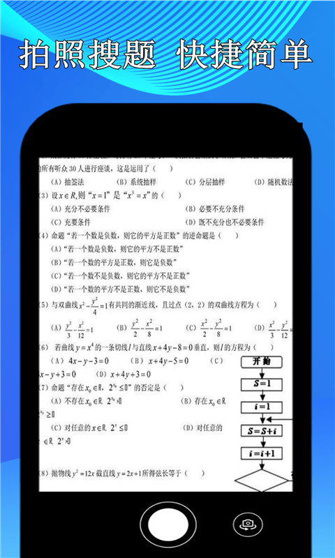 點(diǎn)點(diǎn)暑假作業(yè)2