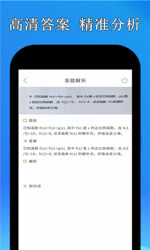 點(diǎn)點(diǎn)暑假作業(yè)3