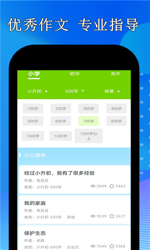 點(diǎn)點(diǎn)暑假作業(yè)4