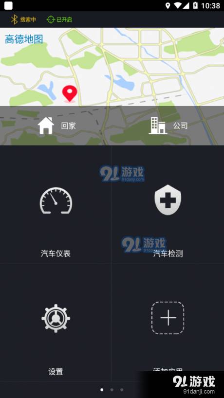 長(zhǎng)安HUD1