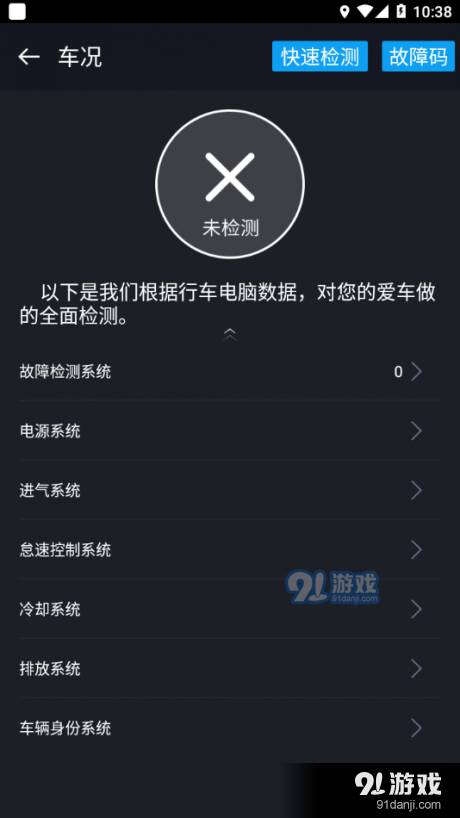 長(zhǎng)安HUD3