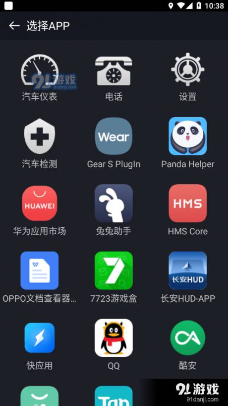 長(zhǎng)安HUD4