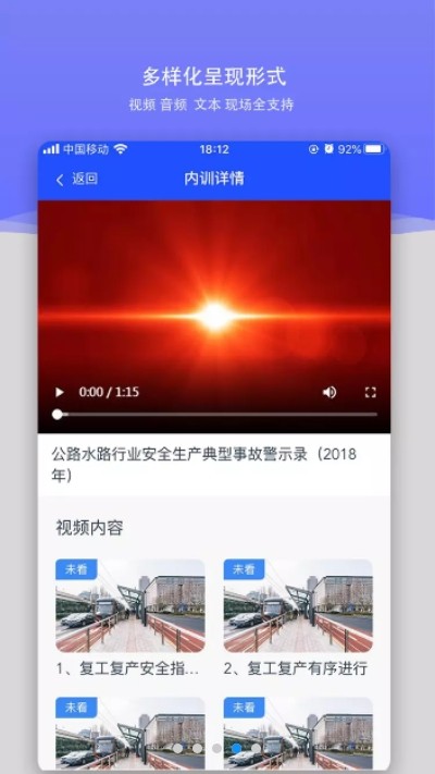 安訓(xùn)網(wǎng)4