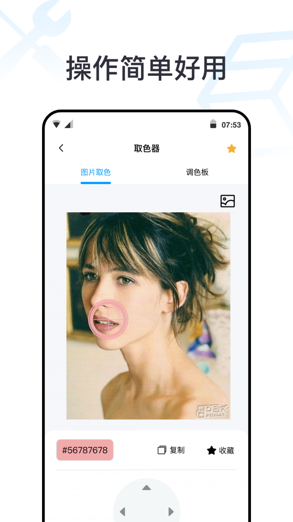 一個(gè)工具箱1