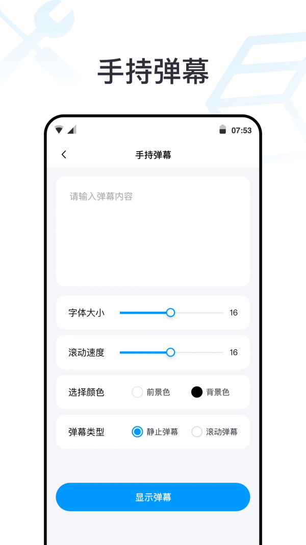 一個(gè)工具箱2