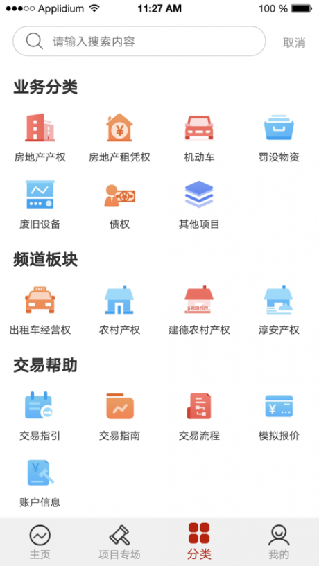 產(chǎn)金所2