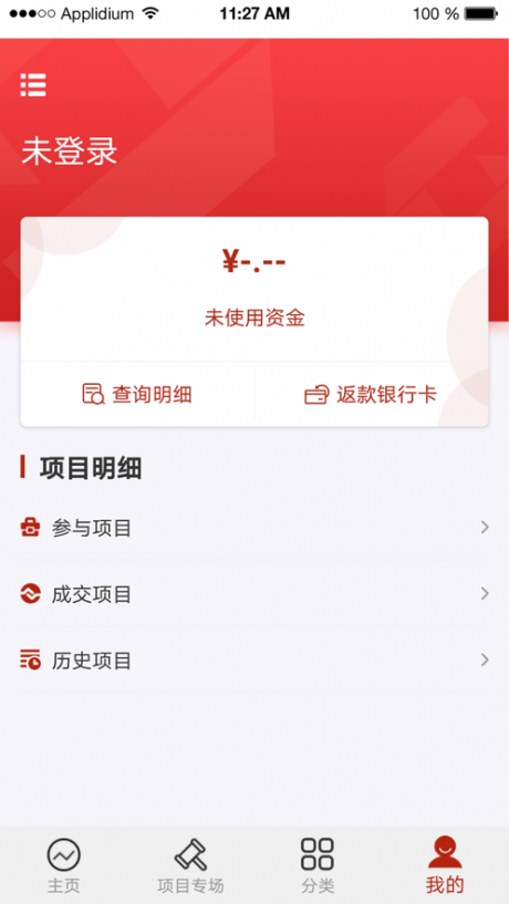 產(chǎn)金所3