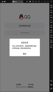 如何解決QQ顯示Q我吧的問題