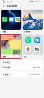 榮耀手機(jī)如何設(shè)置鎖屏壁紙