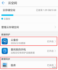 華為手機照片刪除了怎么恢復(fù)