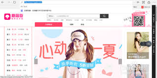 蘑菇街id號(hào)怎么查看