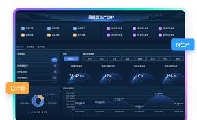 家具ERP管理軟件如何制作庫存盤點單