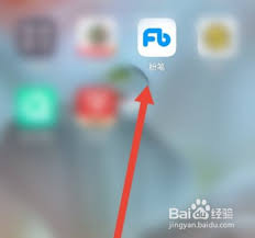 粉筆如何關(guān)閉個性化服務(wù)項